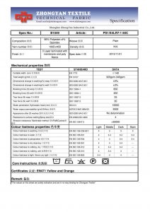 스펙 B1049-PS1-E4LR7-1 60C